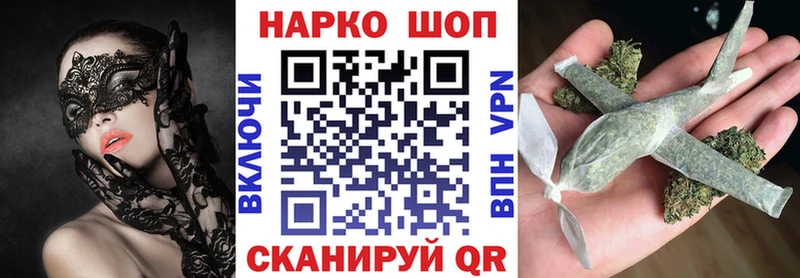 Названия наркотиков Нолинск ГАШ COCAIN Псилоцибиновые грибы АМФЕТАМИН МАРИХУАНА Alpha PVP Меф