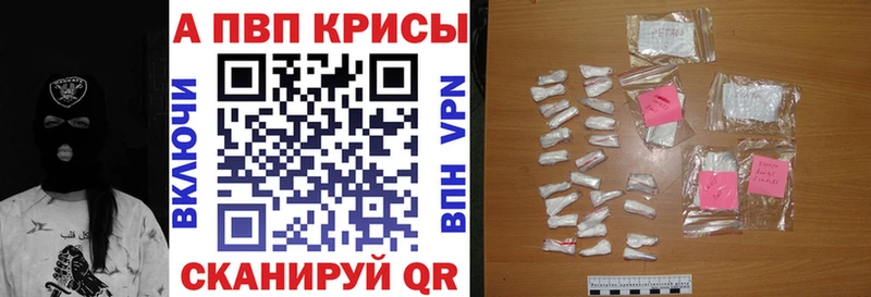 купить   Нолинск  A PVP кристаллы 