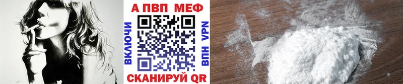 A-PVP кристаллы Нолинск