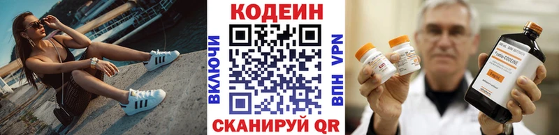 Codein Purple Drank  кракен как войти  Нолинск 