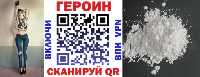 где продают   Нолинск  OMG ссылки  Героин гречка 