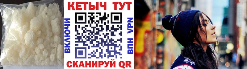 Кетамин ketamine  Нолинск 