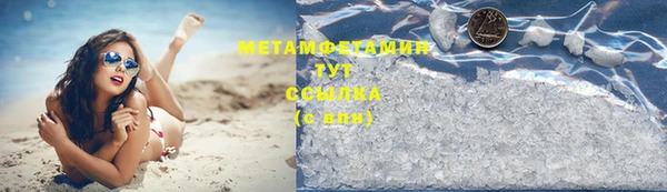 jwh Абдулино