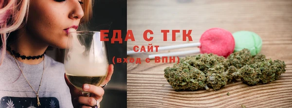 марихуана Абаза