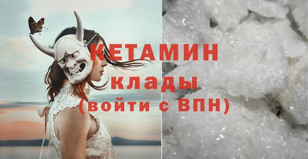 марихуана Абаза