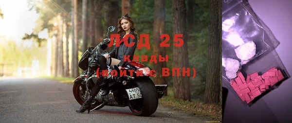 бутират Алексин