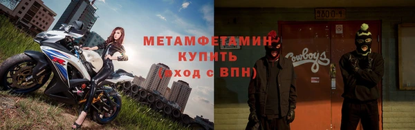 марихуана Абаза