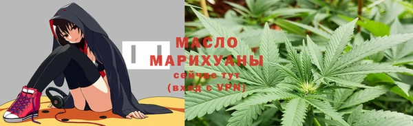 гидра Абинск