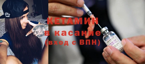 гидра Абинск