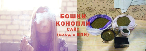 марихуана Абаза