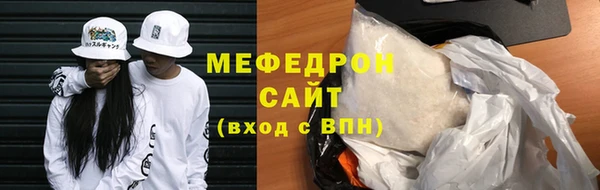марихуана Абаза