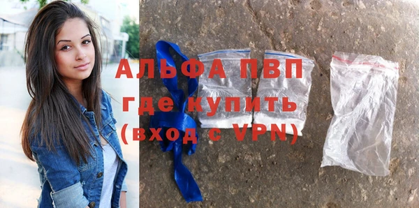 марихуана Абаза