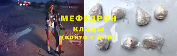 марихуана Абаза