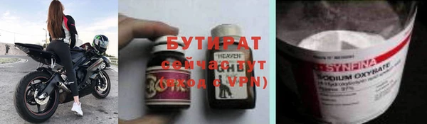 jwh Абдулино