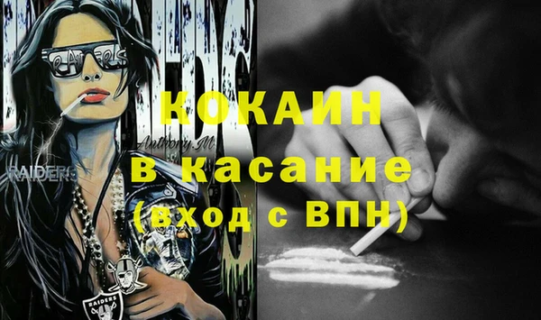 гидра Абинск