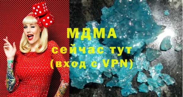 сатива Приозерск