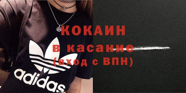 марихуана Абаза
