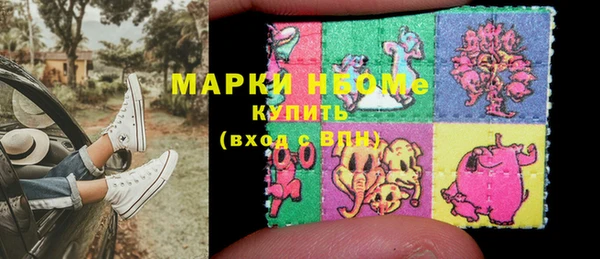 соль курить ск Алексеевка