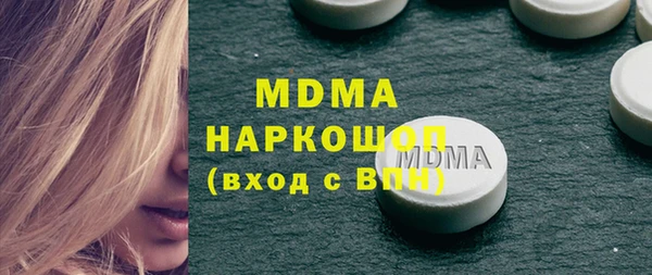 jwh Абдулино