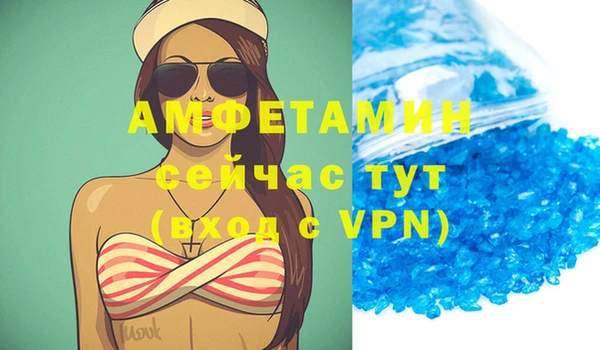 гидра Абинск