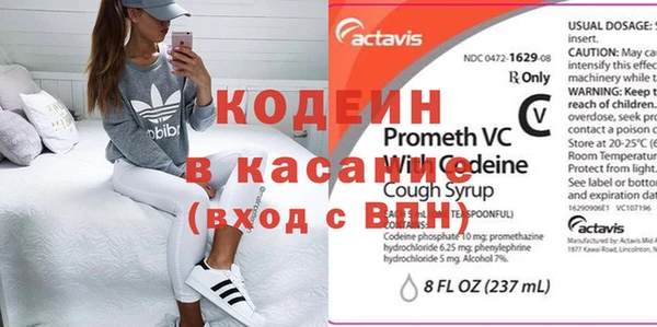 гидра Абинск
