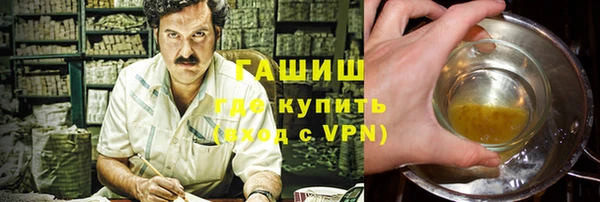 гидра Абинск