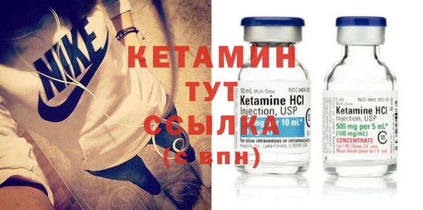марихуана Абаза