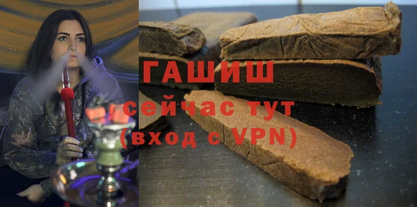 бутират Алексин