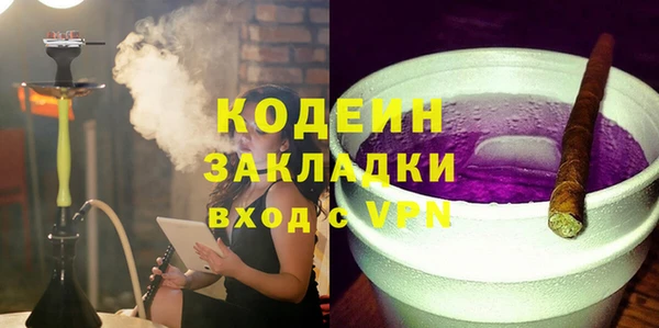 jwh Абдулино