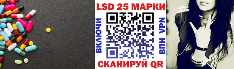 купить наркотики цена  Нолинск  LSD-25 экстази ecstasy 