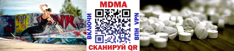 МДМА молли  купить закладку  Нолинск 