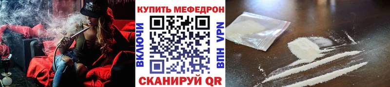 Мефедрон мяу мяу  Нолинск 