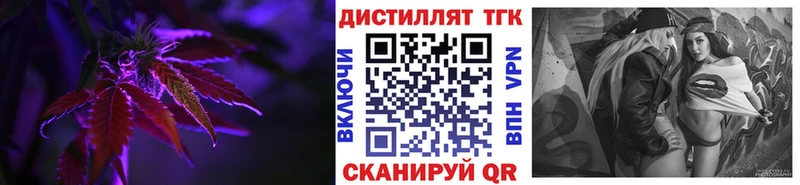 blacksprut онион Нолинск Дистиллят ТГК вейп